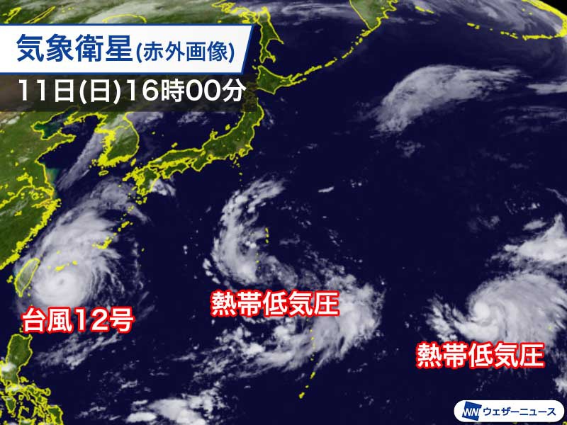 台風12号と2つの熱帯低気圧　今後の動きに要注意