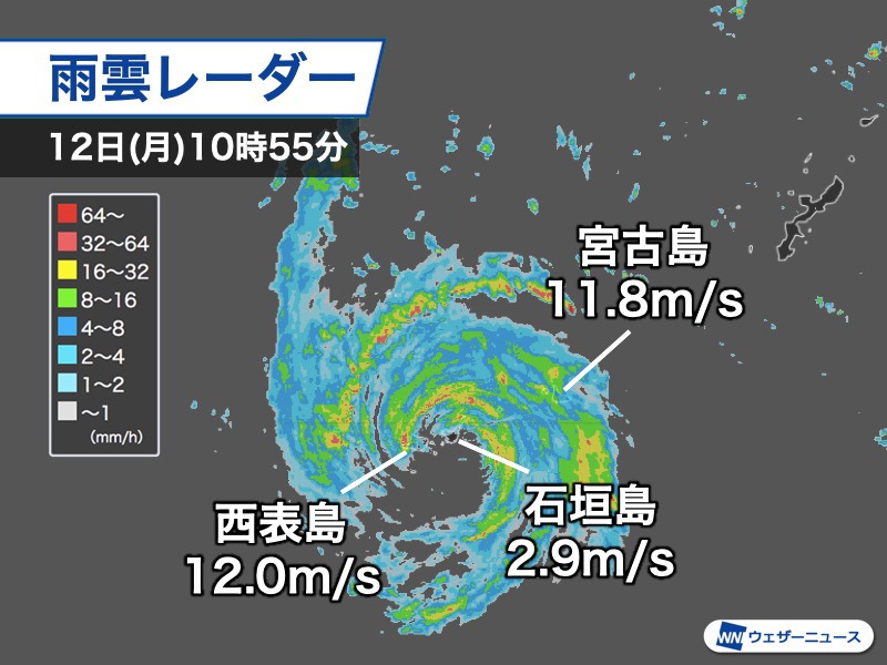 石垣島は台風12号の目に突入か　一時的に風雨が弱まっても油断は禁物
