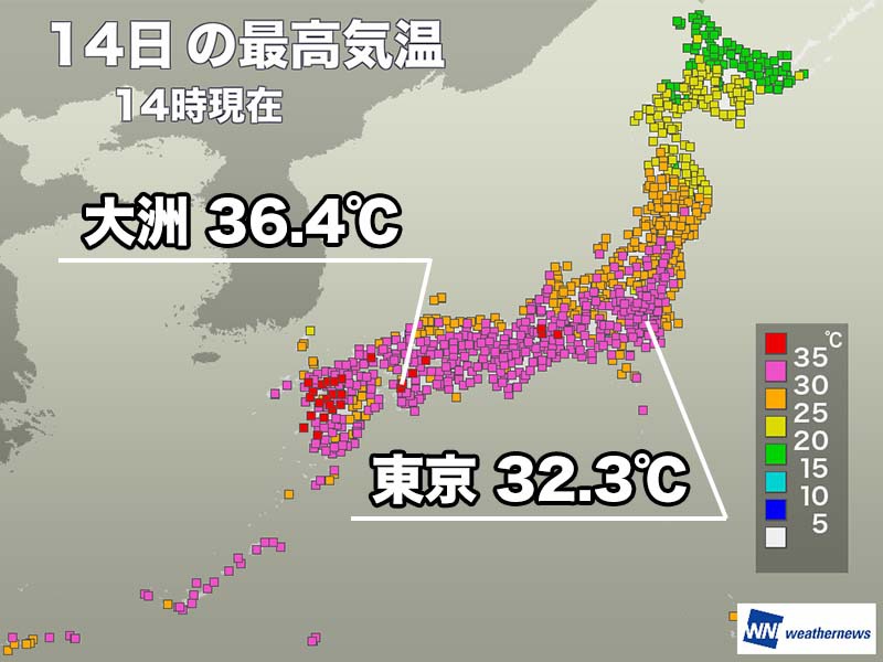 9月半ばでも残暑衰えず 36 超え体温並みの暑さの所も 記事詳細 Infoseekニュース