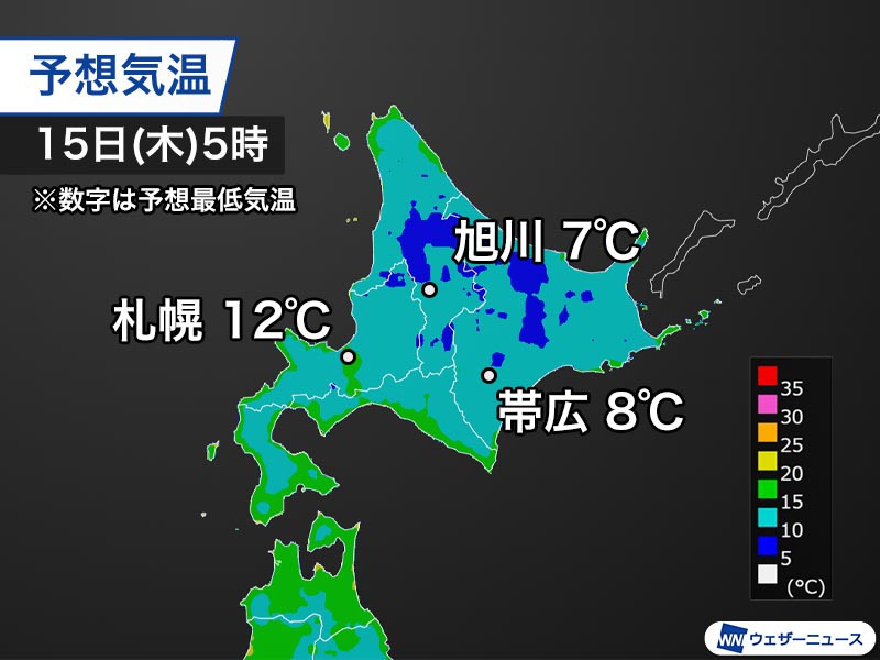 北海道の各地に霜注意報　旭川は最低気温7℃予想