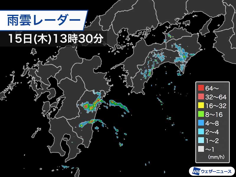 九州、四国は今夜にかけて強雨　三連休は台風による大雨警戒