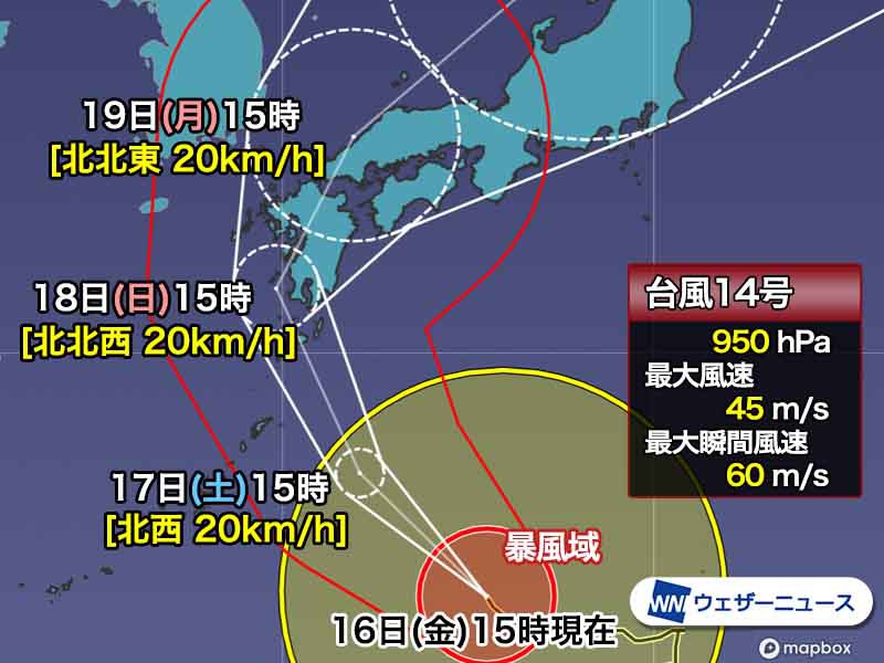 台風14号は時速20km前後で九州を通過　速度上がらず影響は長時間