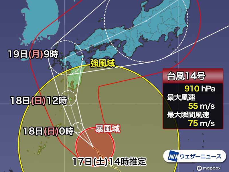 九州などはすでに台風14号の強風域　避難や対策は暴風の前に完了を