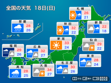 明日18日(日)の天気　台風14号接近で九州は災害警戒　広範囲で雨に