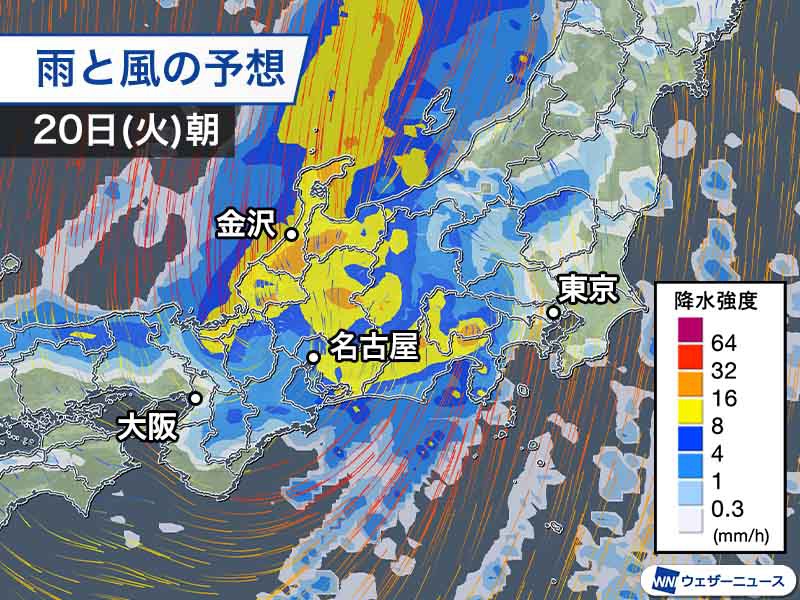 三連休明けも台風14号の影響大　東海や北陸は通勤・通学時に要警戒