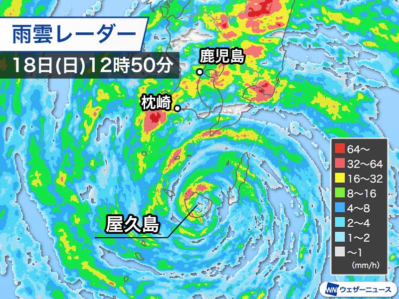 台風14号が屋久島付近を通過　夕方は鹿児島・薩摩半島に接近・上陸も