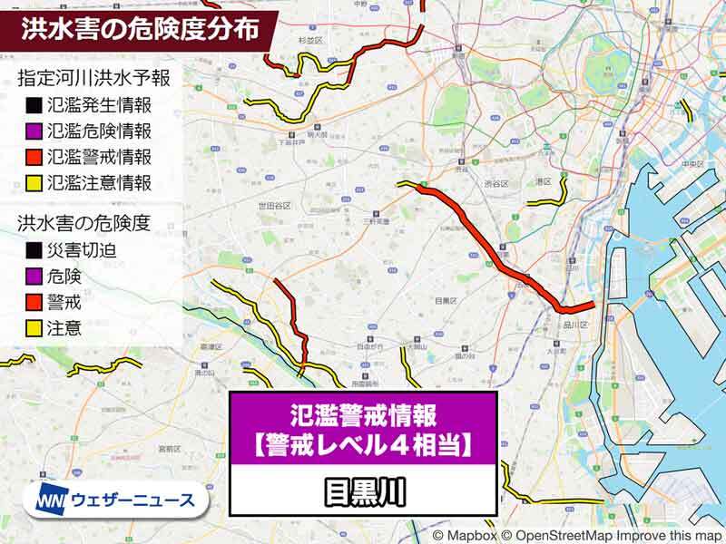 東京都 目黒川が氾濫のおそれ　警戒レベル4相当の氾濫警戒情報発表