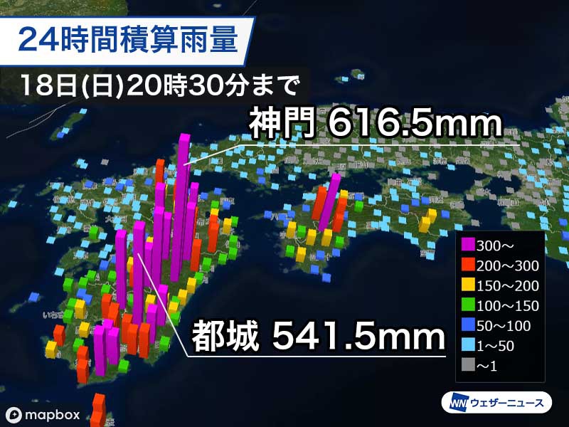 宮崎県で24時間雨量が600mm超　災害発生の危険性非常に高い