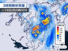 熊本・宮崎で線状降水帯による大雨　その他の地域も災害発生に厳重警戒
