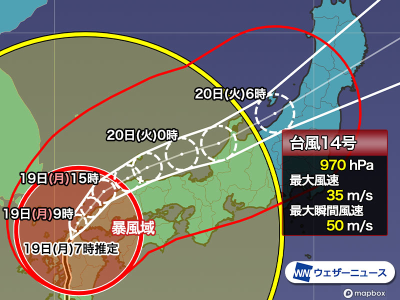台風14号　中四国の一部も暴風域、西日本は荒天に警戒を