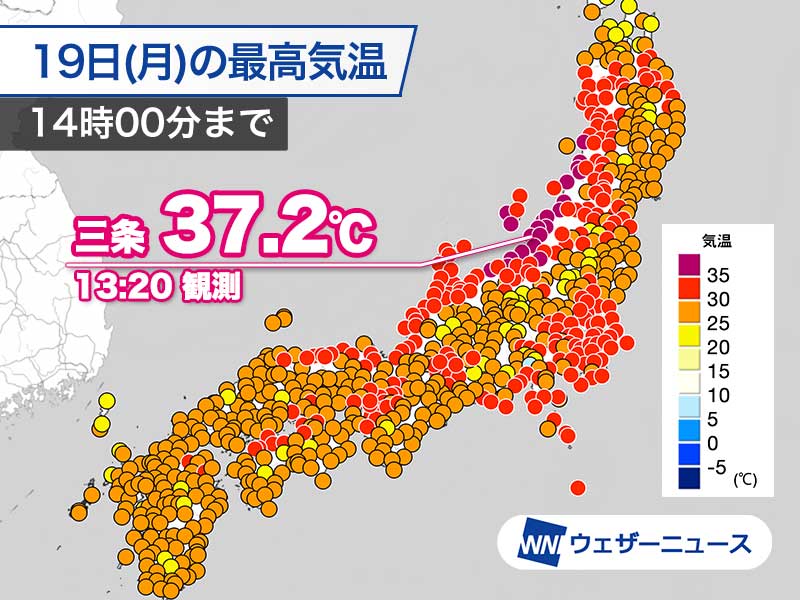 台風14号の影響で北陸では高温に　新潟三条で37.2℃　明日は気温低下