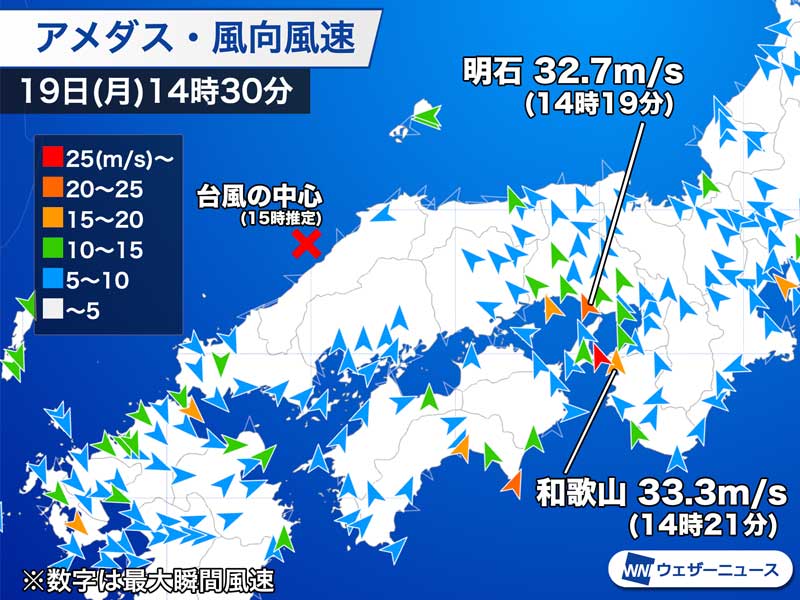 台風中心から離れた所で風強まる　大阪に暴風警報、福岡は吹き返し