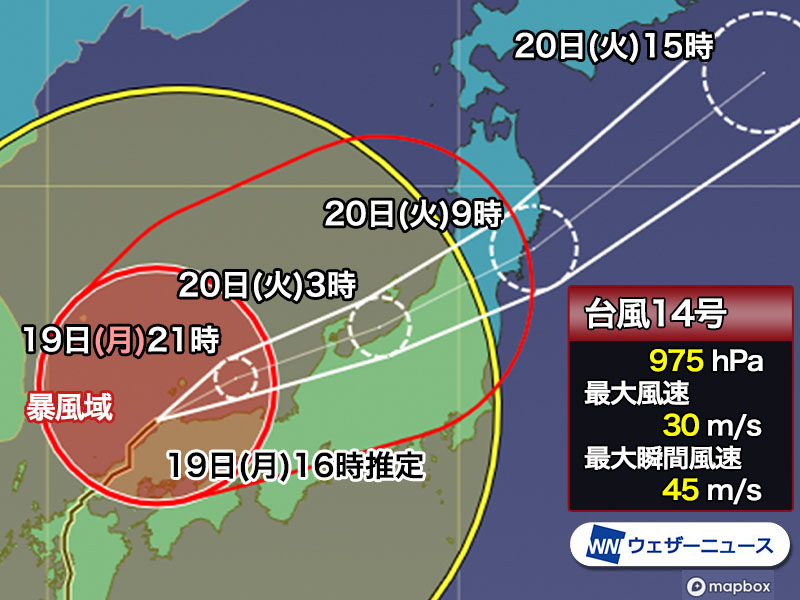 台風14号は山陰沿岸を北東進　今後は近畿や東海、関東に影響広がる
