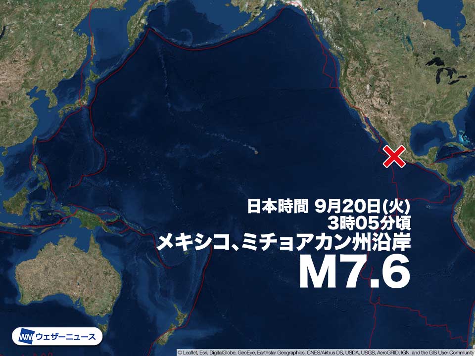 中米 メキシコでM7.6の地震　日本では津波被害の心配なし
