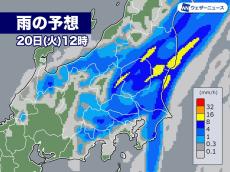 関東は一部で朝から荒天　東京も昼過ぎにかけて雨風の強まりに注意