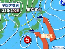 明日は近畿から北海道で強雨警戒　紀伊半島は300mｍ超の大雨に