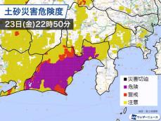 静岡県内は大雨で災害の危険性高まる　今夜いっぱい警戒を