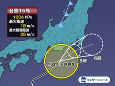 台風15号　東海で記録的大雨に　今日は関東や東北でも強雨のおそれ