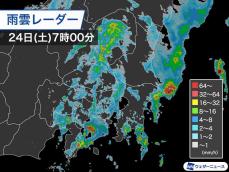 関東は昼過ぎにかけて土砂降り　北日本も激しい雨に警戒