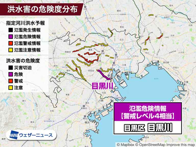 東京都 目黒川が氾濫のおそれ　警戒レベル4相当の氾濫危険情報発表