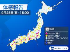 今日は各地でカラッとした暑さ　明日は大阪などで30℃予想