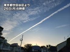 東京など連休明けの朝焼けの空に長くのびる飛行機雲