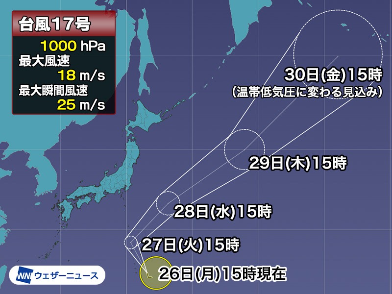 台風17号（クラー） 小笠原諸島に接近へ　暴風や大雨に警戒