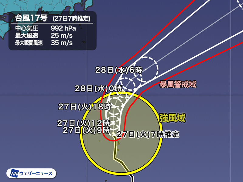 台風17号（クラー） 小笠原諸島に接近　今日は暴風や高波に警戒を