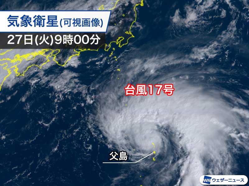 台風17号　小笠原は風雨弱まるも高波には引き続き警戒