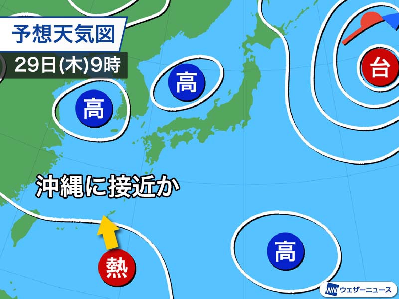 新たな熱帯低気圧が発生予想　沖縄に近づく可能性