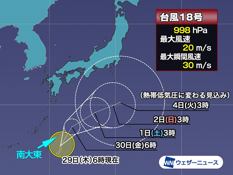 台風18号　きょう大東島地方に接近　その後は進路を北東に