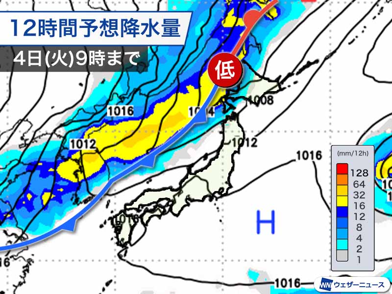 季節を分ける前線で強雨　来週は北日本を中心に荒天