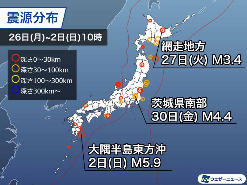 週刊地震情報 2022.10.2　大隅半島東方沖でM5.9　震度5弱以上は今年13回目