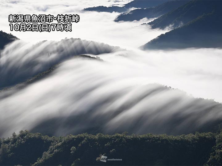 秋の絶景　新潟県・枝折峠で「滝雲」がみられる