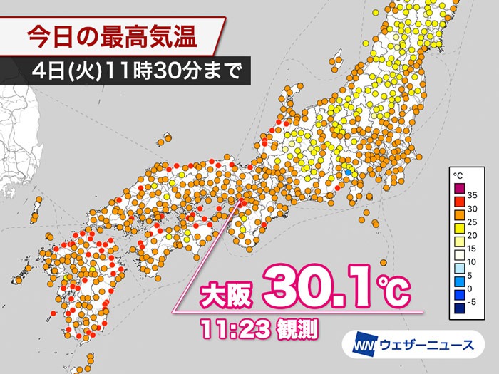 関東以西は暑さ続き大阪ではすでに真夏日　各地で30℃前後に