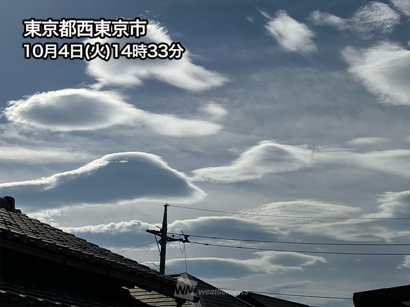 東京の空にUFOが大集合!?強風で「吊るし雲」が発生中