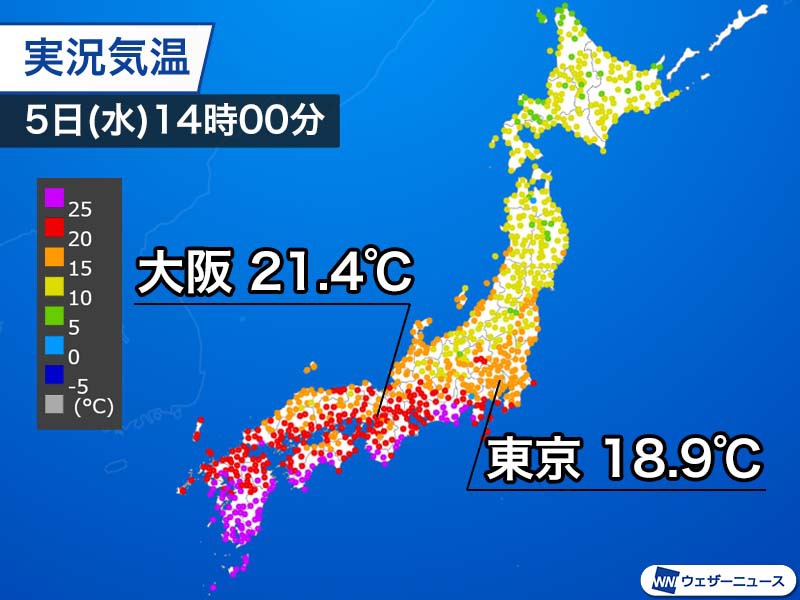 東京や大阪は昼間に気温下がる　明日は朝から空気が冷たい