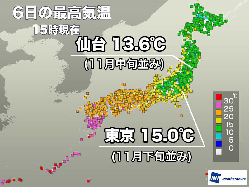 関東や東北太平洋側は11月の寒さ　明日の東京は最高気温13℃予想