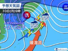 三連休は後半ほど雨　10日(月)は雷雨や突風などに警戒