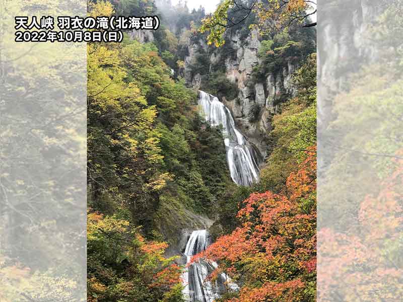 北日本の山では紅葉が見頃の所も　ここ数日の冷え込みで
