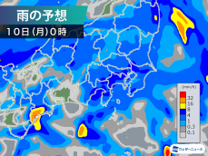 関東の雨のピークは明日未明から早朝　明日は気温上昇し夏日に