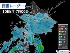 三連休最終日の北日本太平洋側は大雨警戒　沿岸部は暴風のおそれ