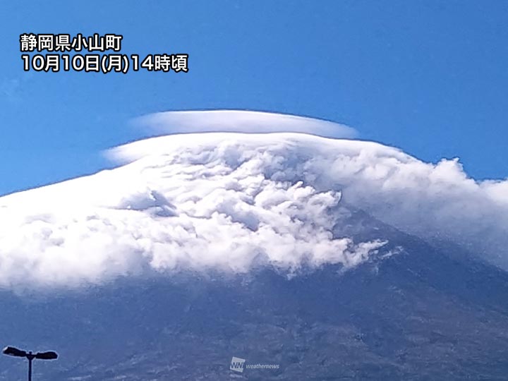 姿を現した富士山に笠雲　山肌を覆う雲は雪のよう
