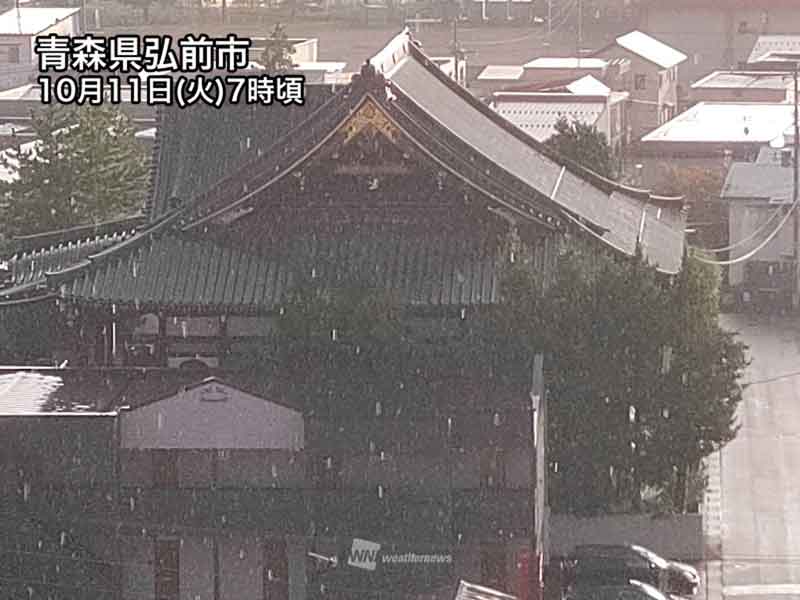 北日本で荒れた天気が続く　昼頃から強まる風に警戒