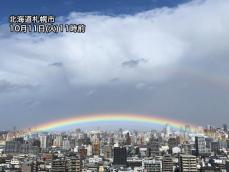 北海道・札幌に低い虹が出現　変わりやすい天気が続く