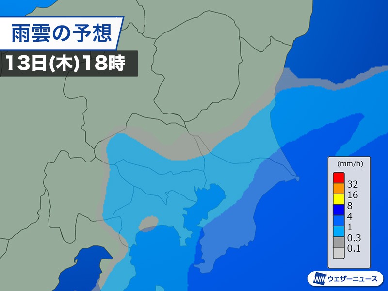 関東は冷たい雨　帰宅時間帯も傘が必要