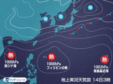 南海上に3つの熱帯低気圧　沖縄は影響に注意