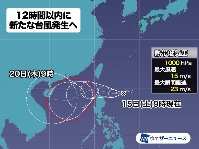 フィリピンの東で新たな台風発生予想　沖縄は一時的に雨が強まる可能性