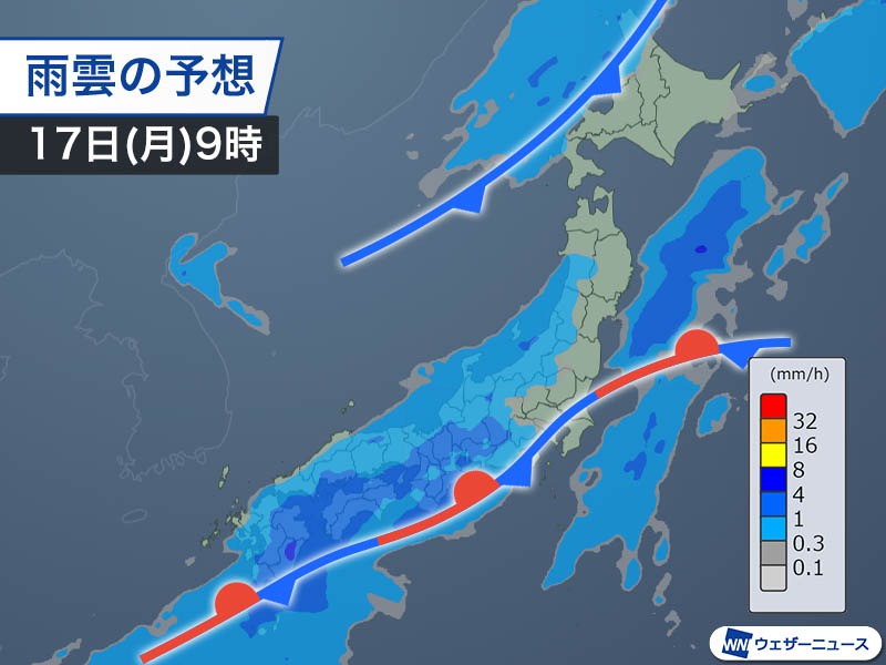 明日は九州から雨の範囲が広がる　月曜日は局地的な強雨に注意
