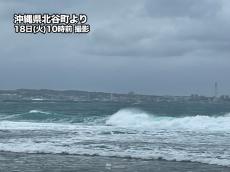 沖縄は台風と高気圧に挟まれ風が強まる　今夜まで荒れた天気に